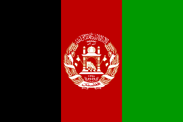 Файл:Flag of Afghanistan.png