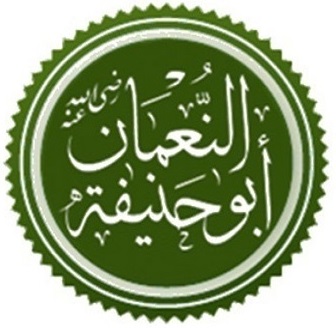 Файл:Abu Hanifa.jpg