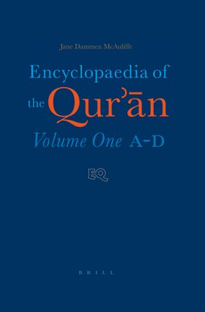 Encyclopaedia of the Quran.jpeg