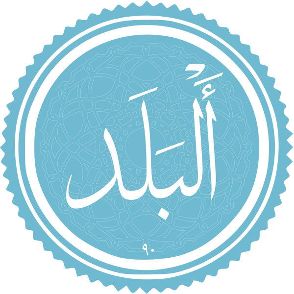 Файл:Al-Balad.png